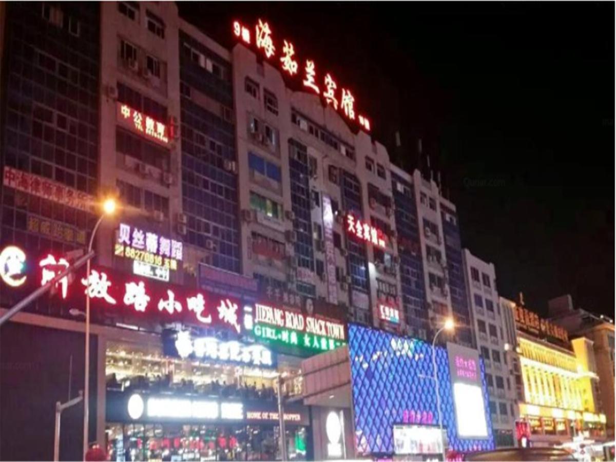 Sanya Hairulan Hotel Bagian luar foto